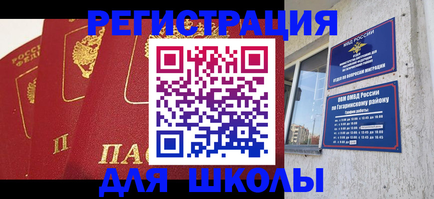 найти адрес прописки в Яхроме